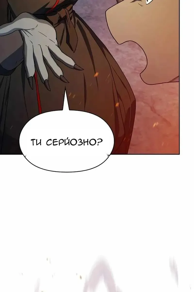 Сторінка 51