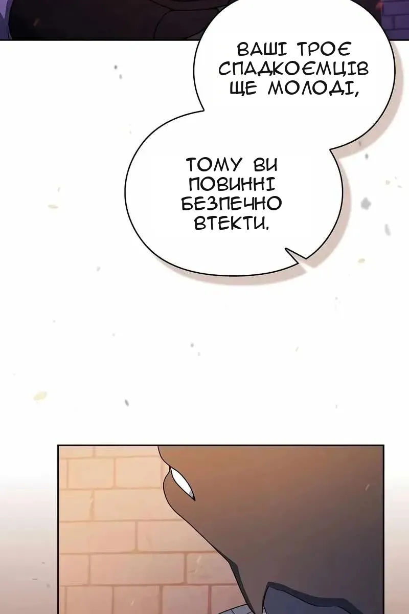 Сторінка 55