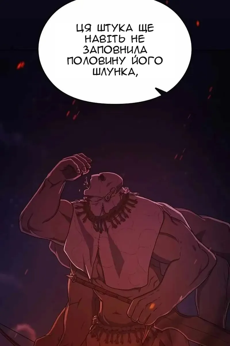 Сторінка 57
