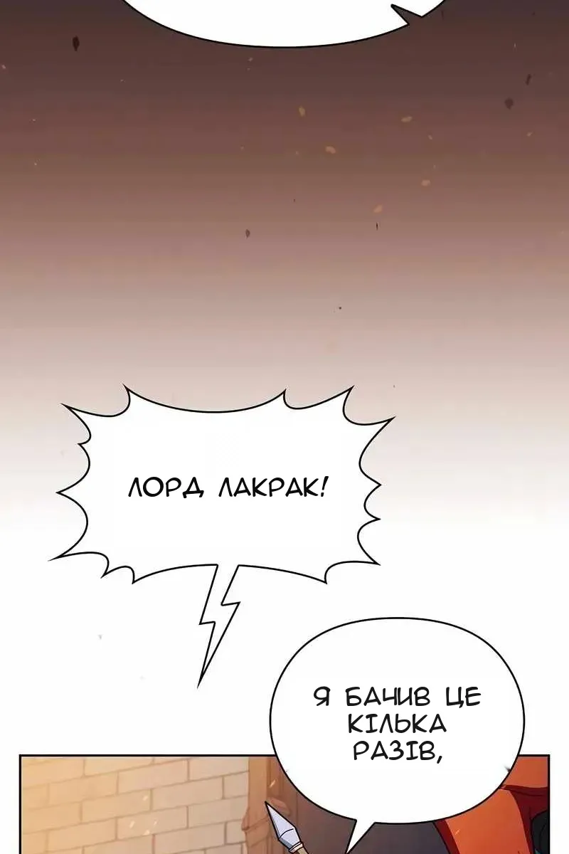 Сторінка 59