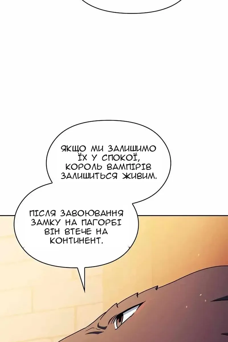 Сторінка 61