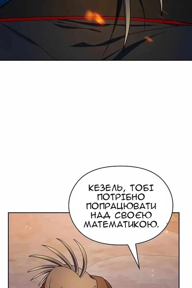 Сторінка 68