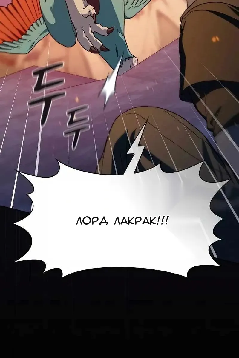 Сторінка 74