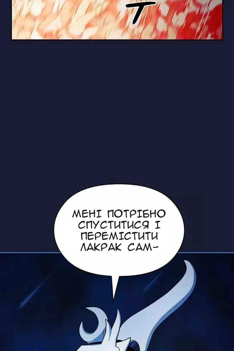 Сторінка 80