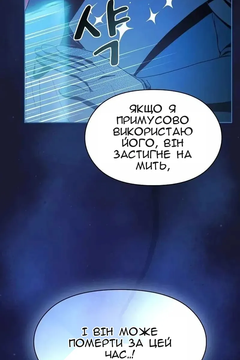 Сторінка 87