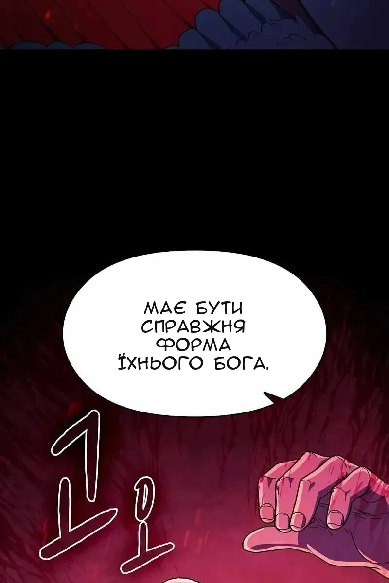 Сторінка 90