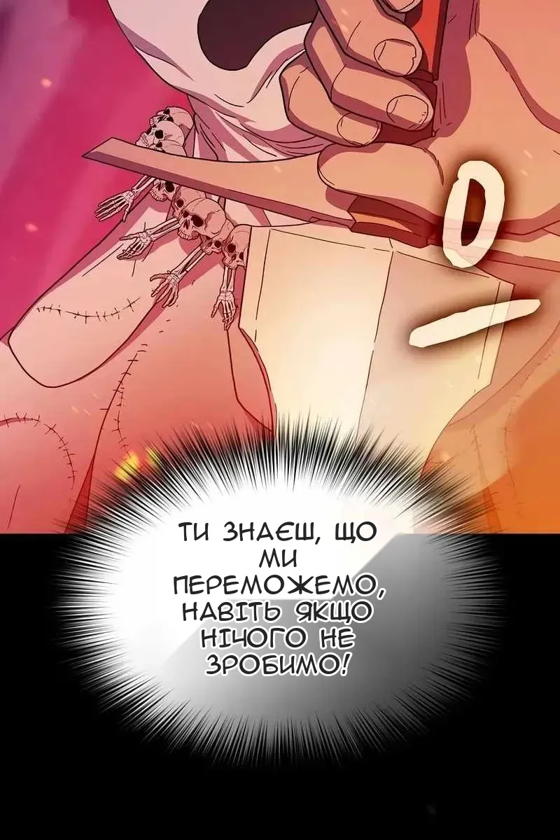 Сторінка 110