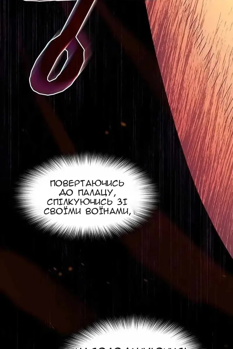 Сторінка 113