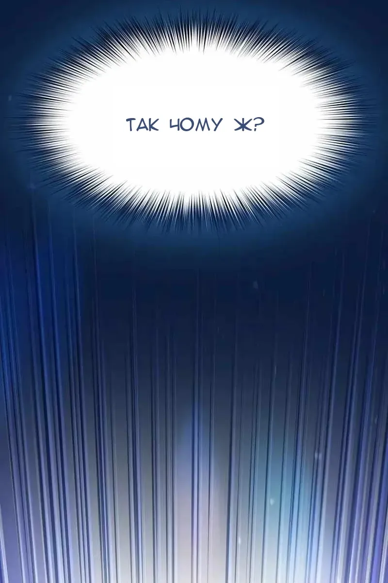 Сторінка 122