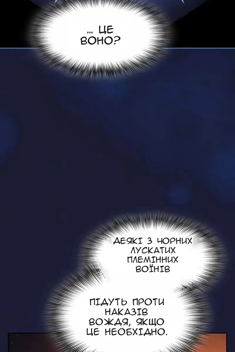 Сторінка 131