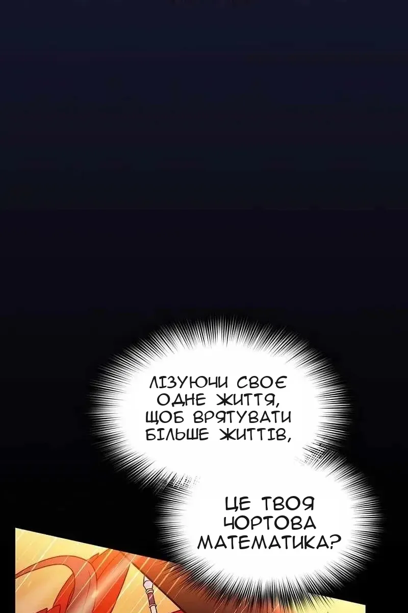 Сторінка 136