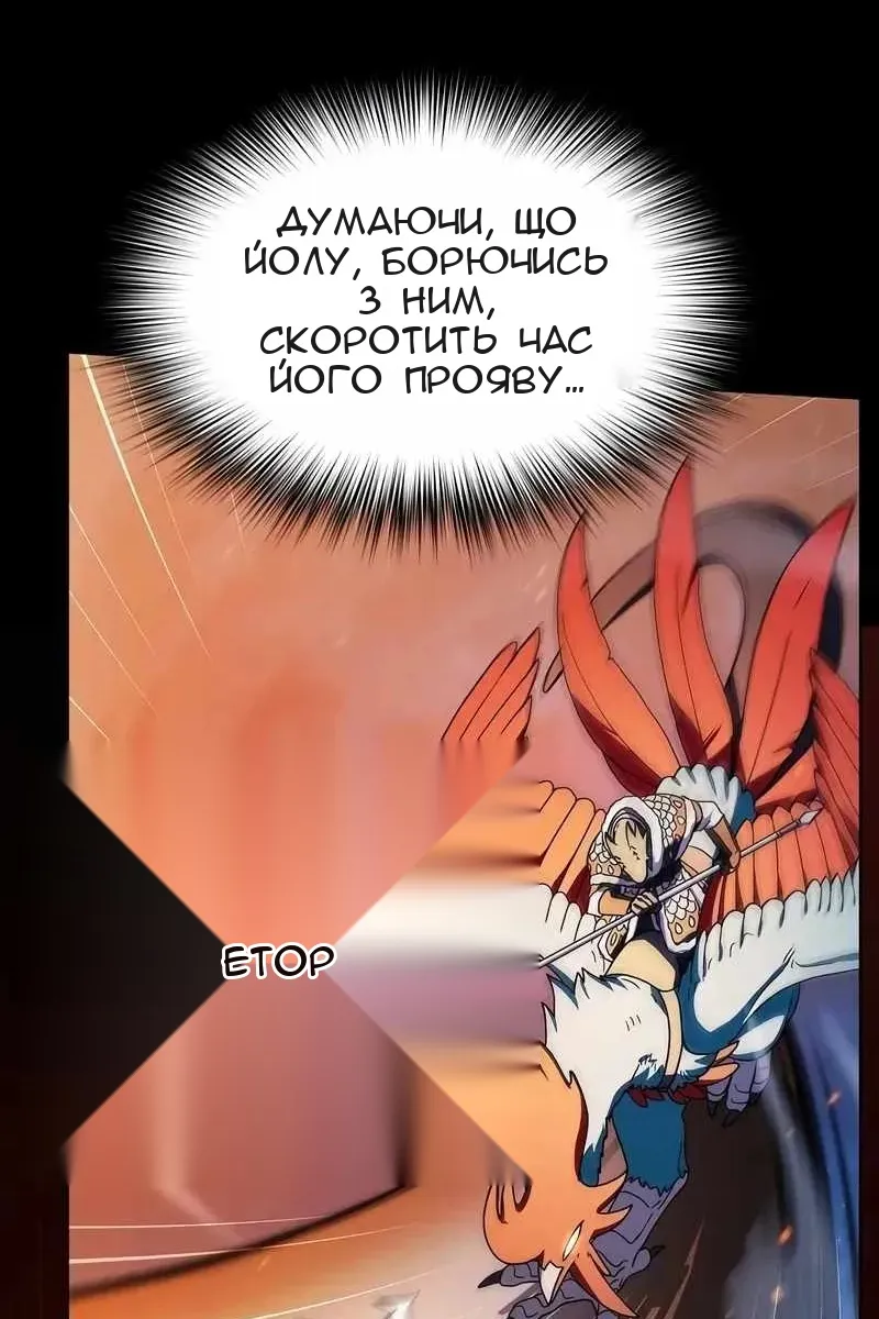 Сторінка 138