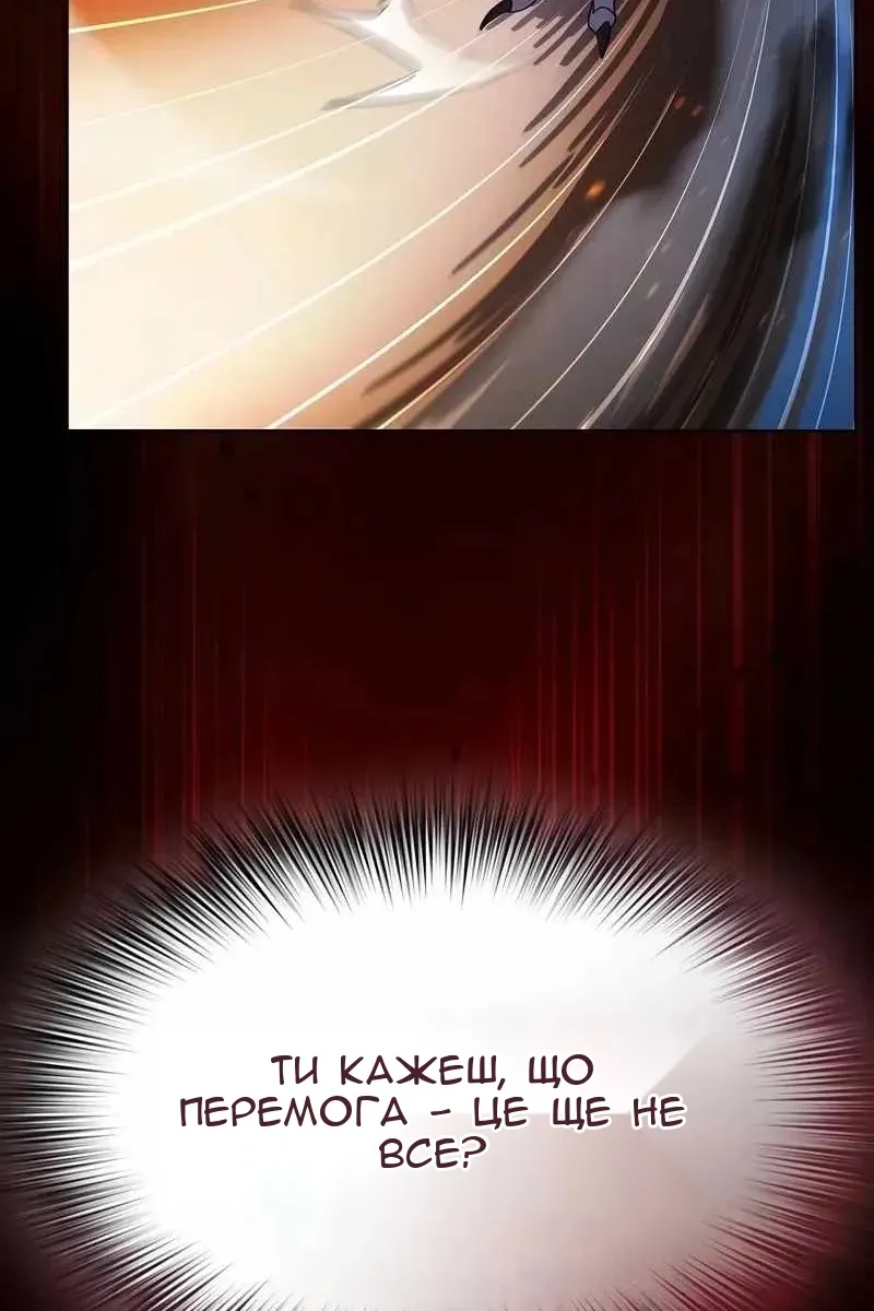 Сторінка 139