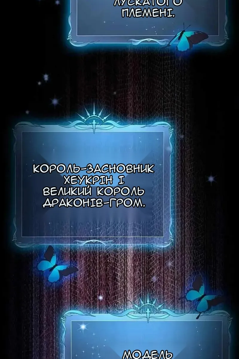 Сторінка 174