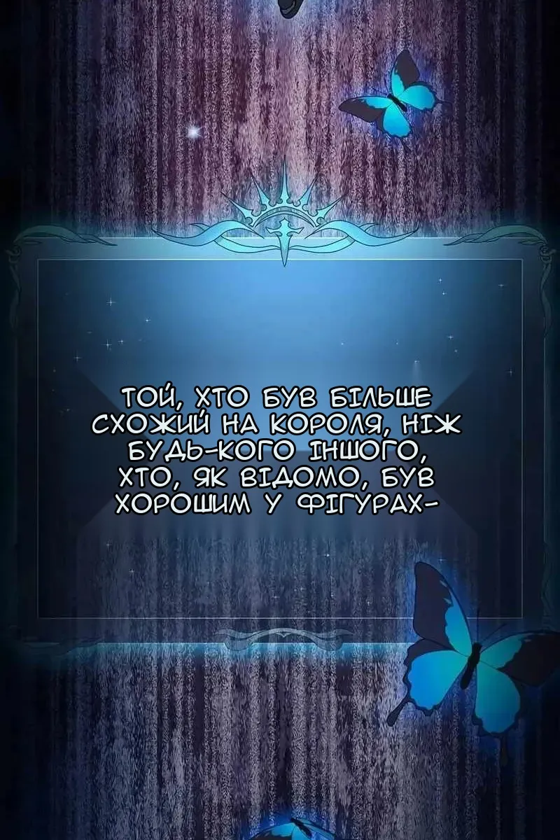 Сторінка 176