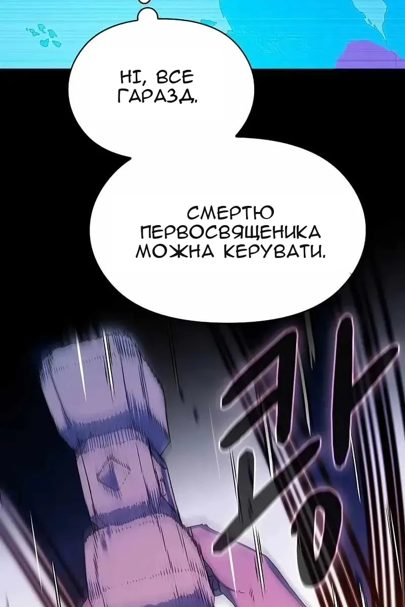 Сторінка 18