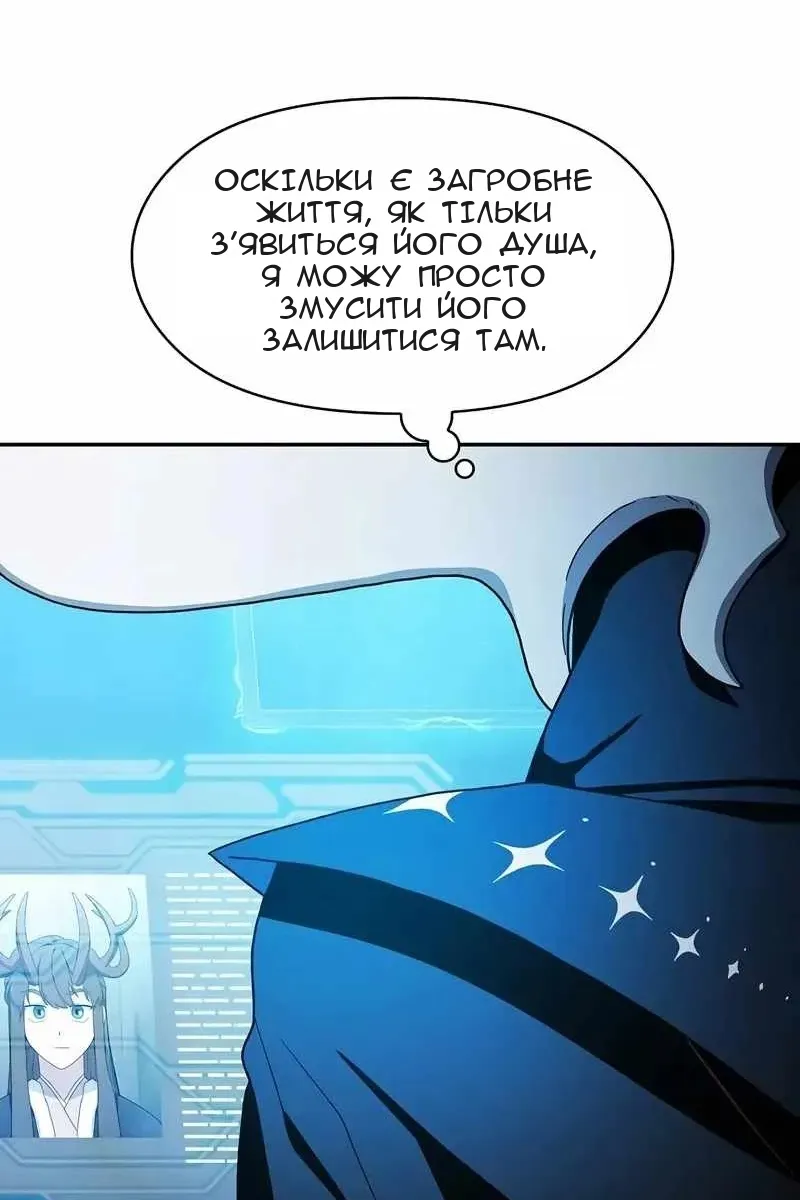 Сторінка 23