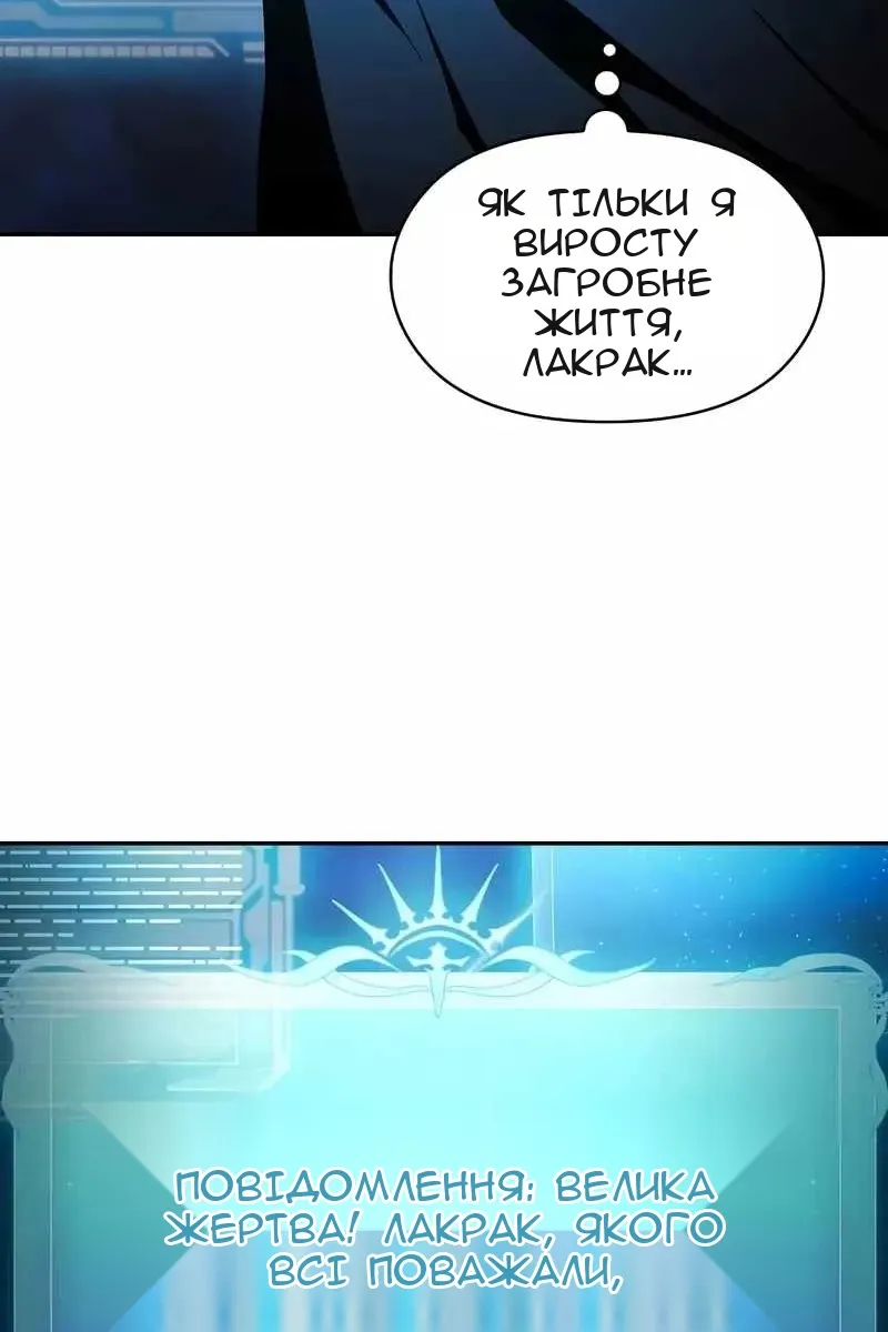 Сторінка 24