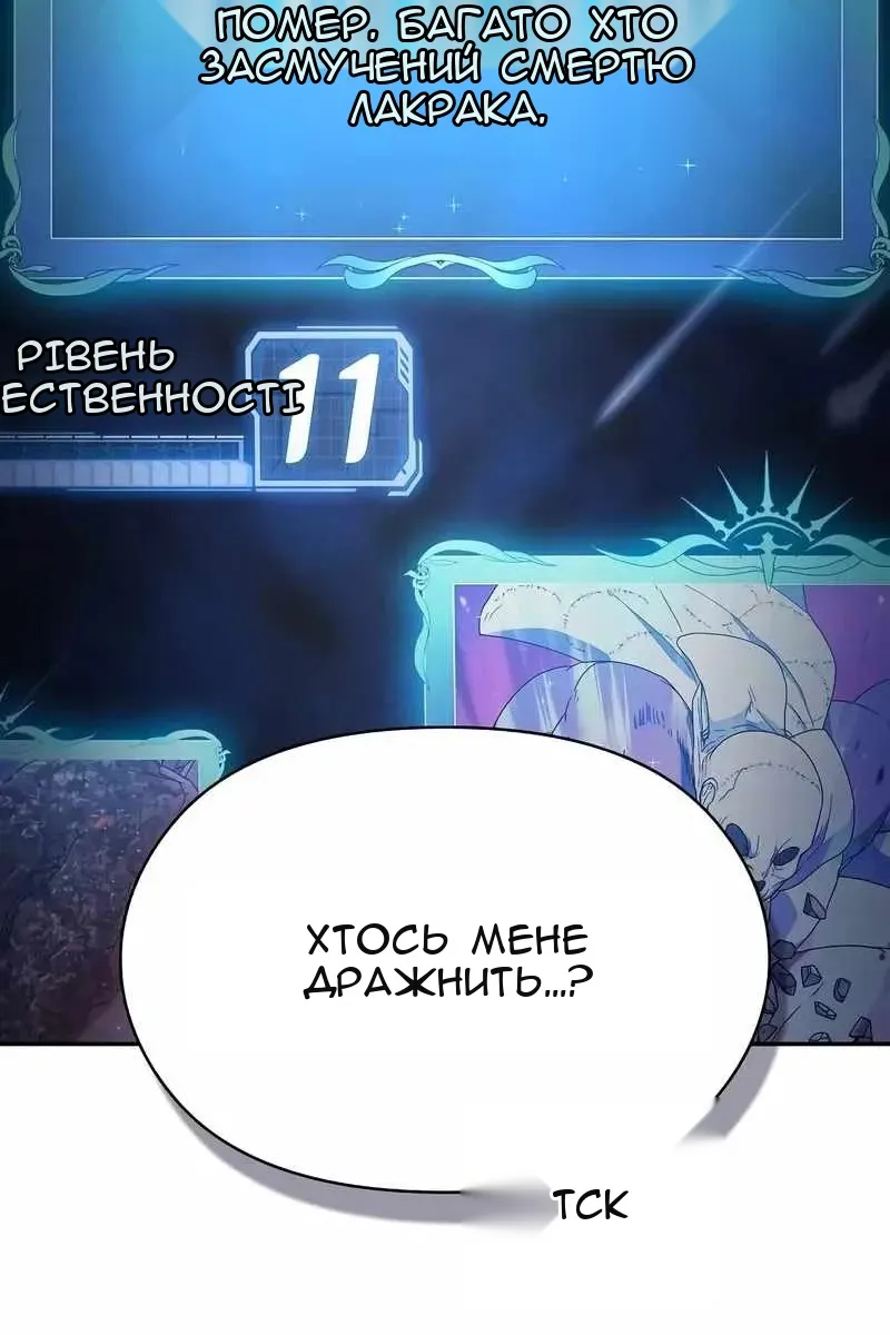 Сторінка 25