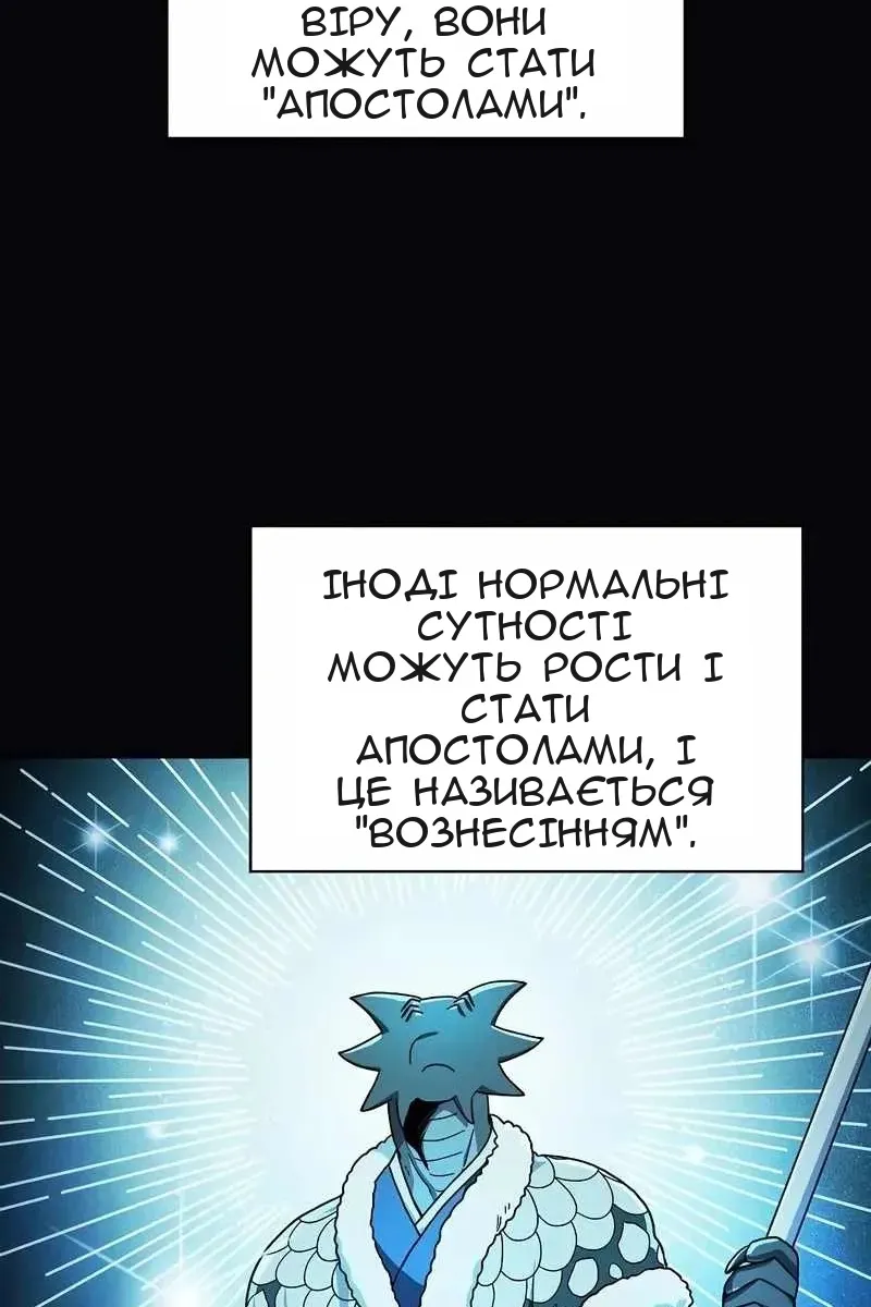 Сторінка 36