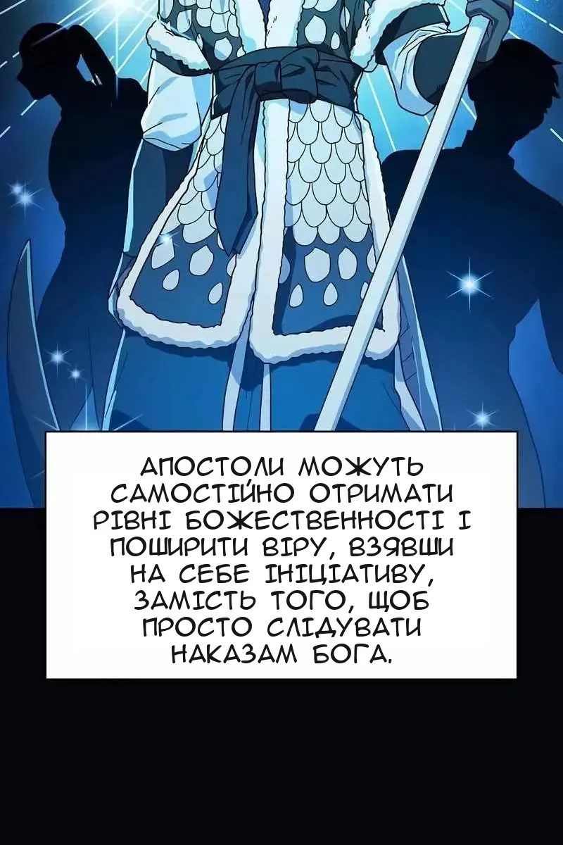 Сторінка 37