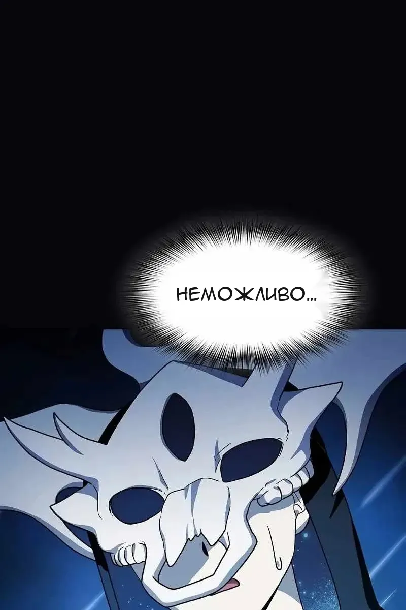 Сторінка 38
