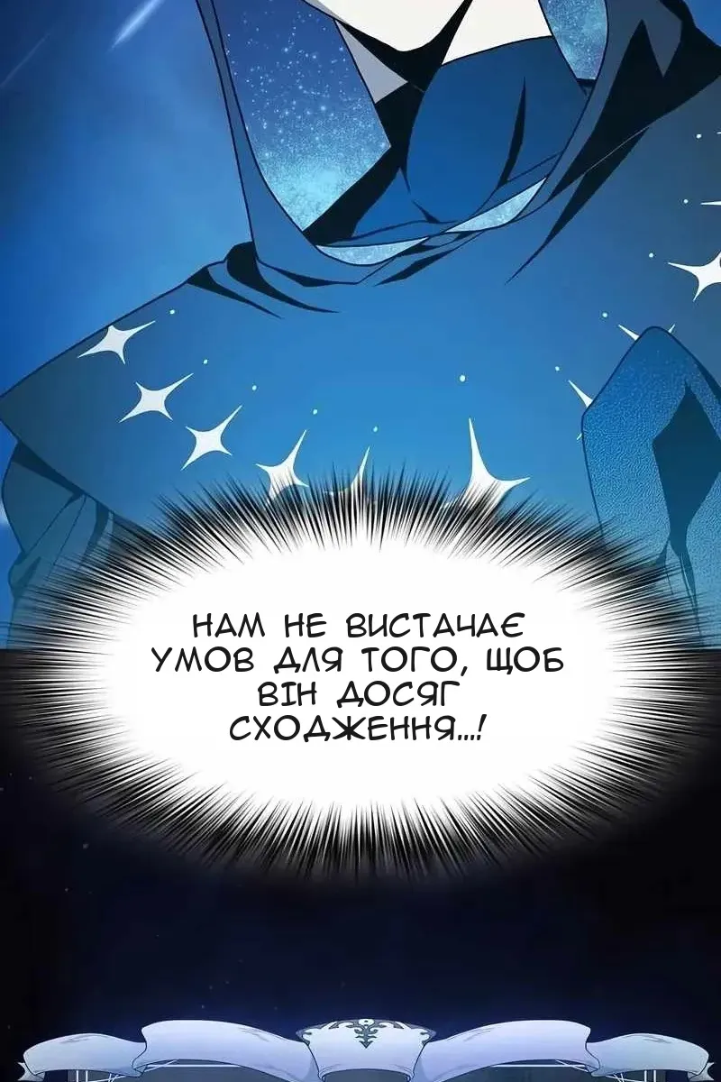 Сторінка 39