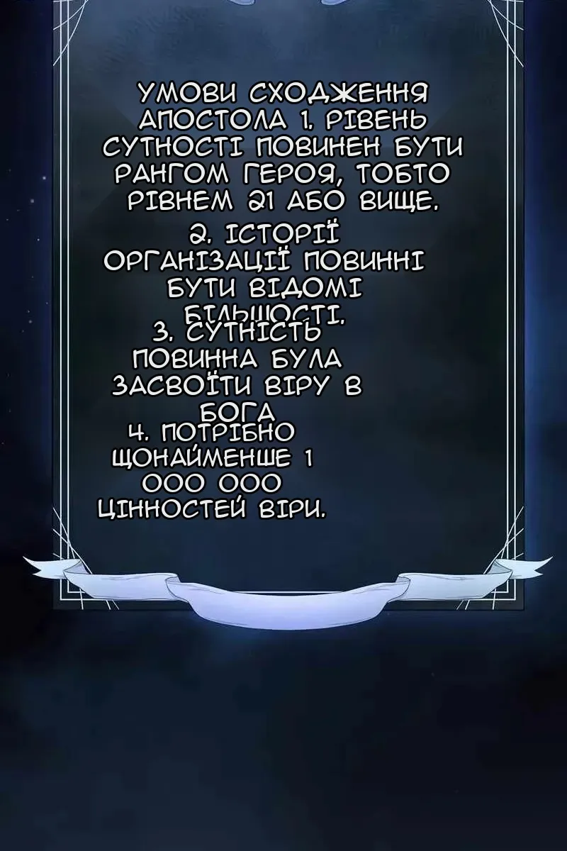 Сторінка 40