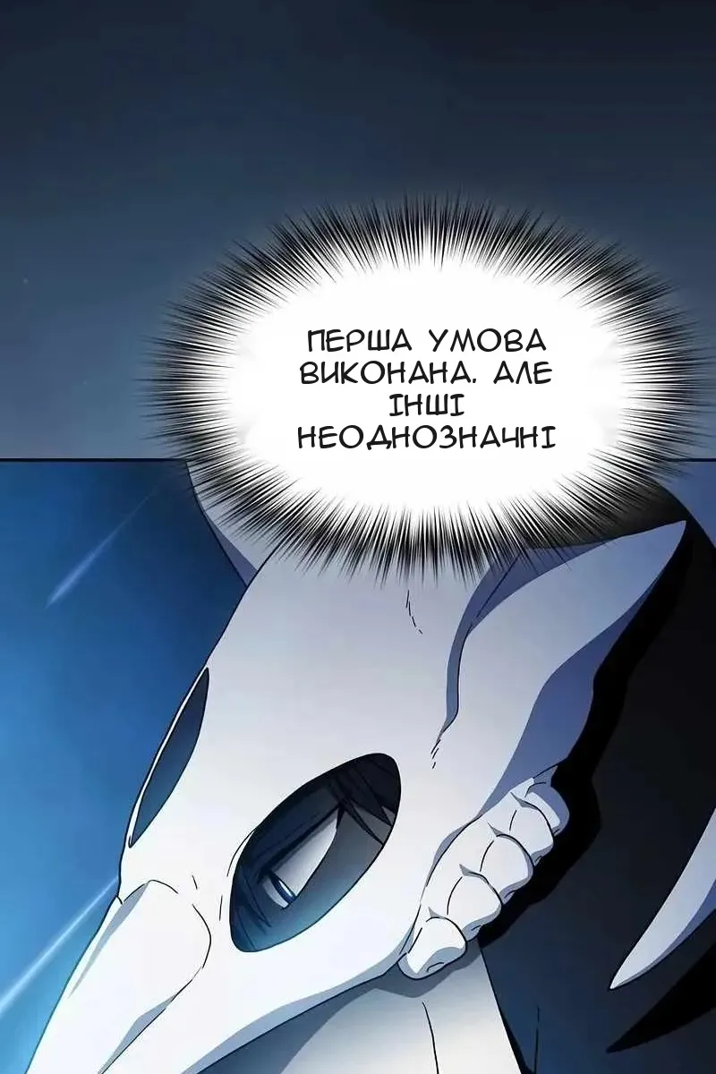 Сторінка 41