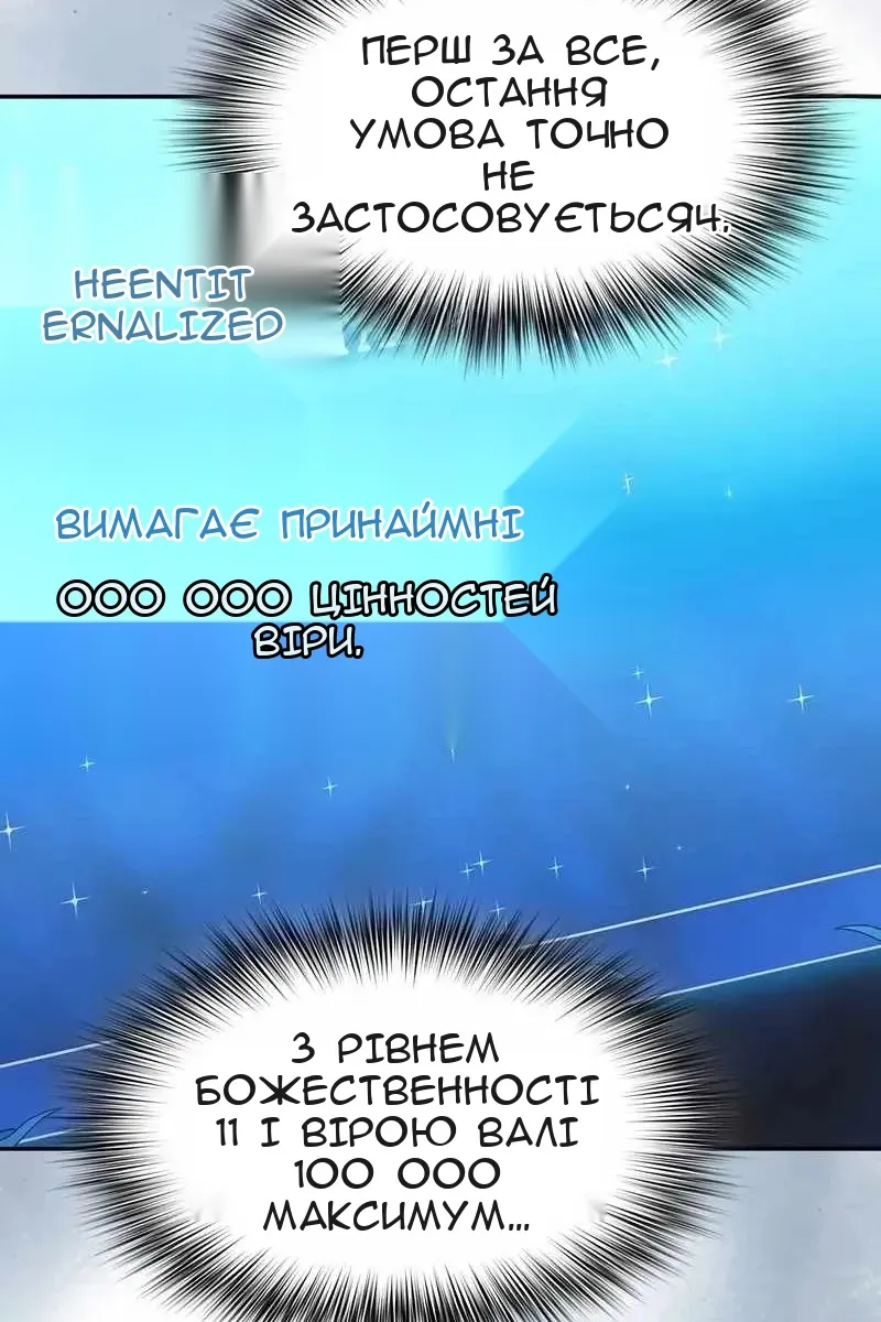 Сторінка 43