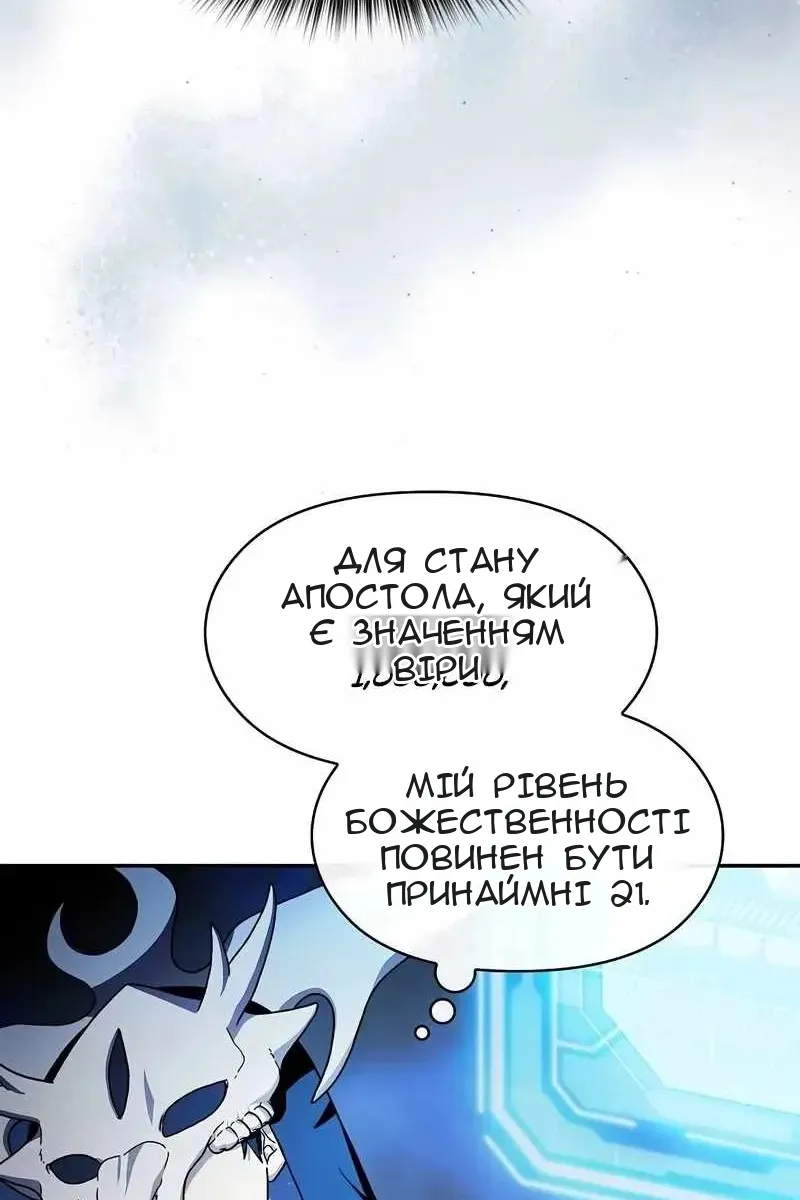 Сторінка 44