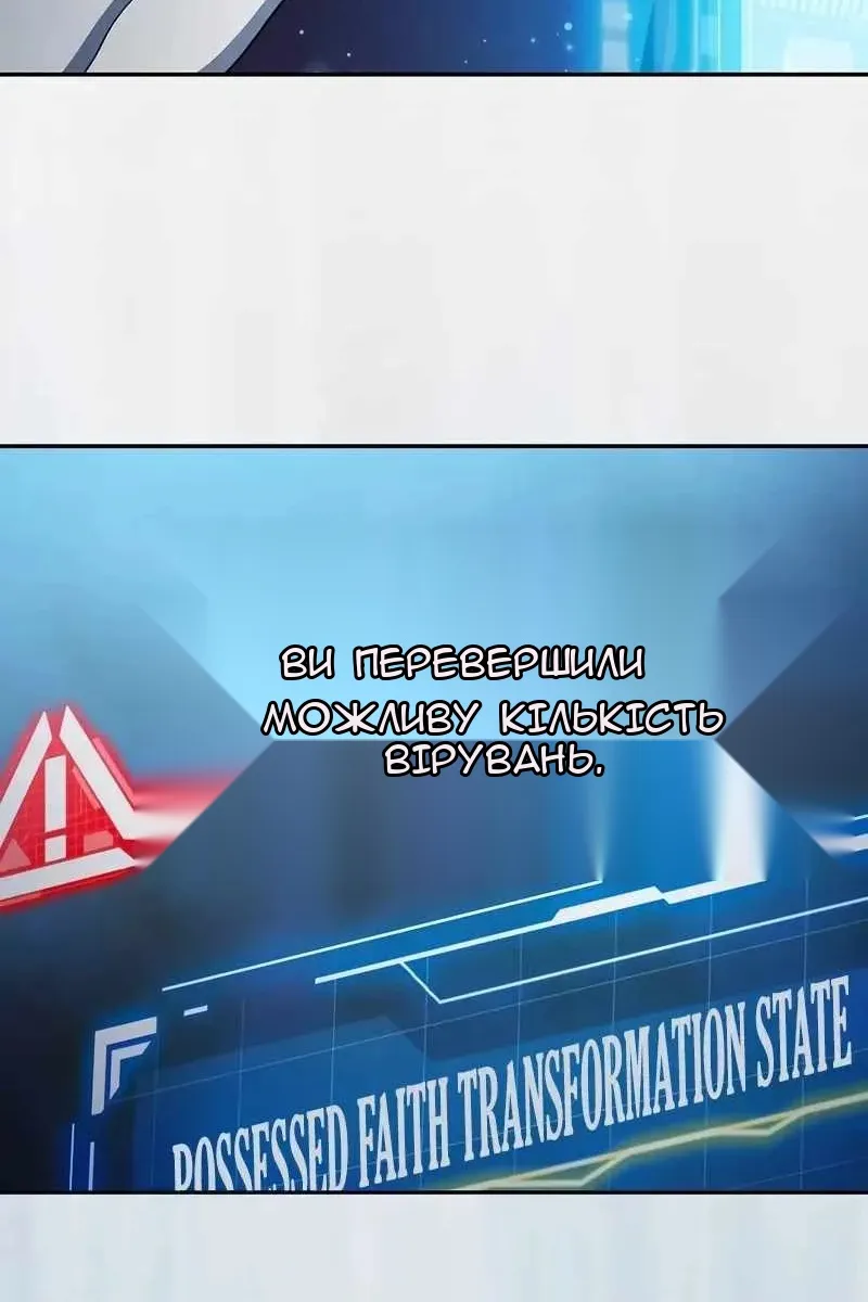 Сторінка 47