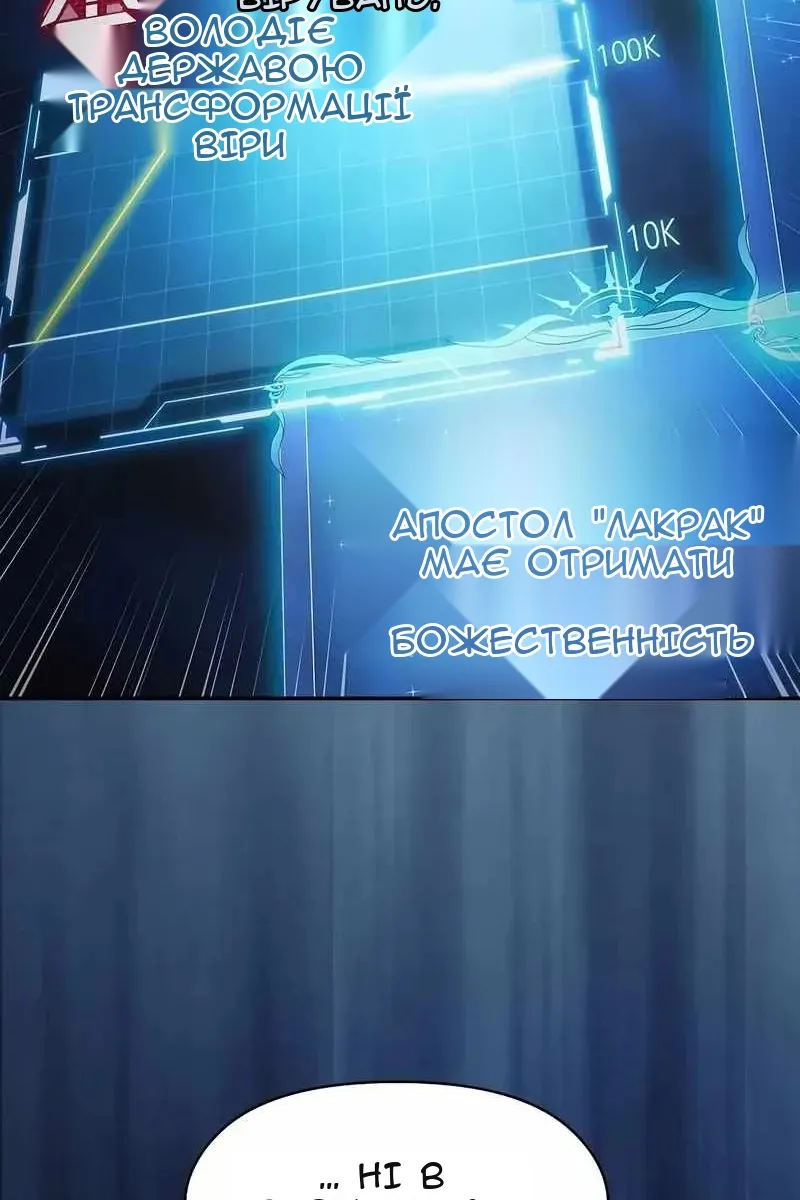 Сторінка 49