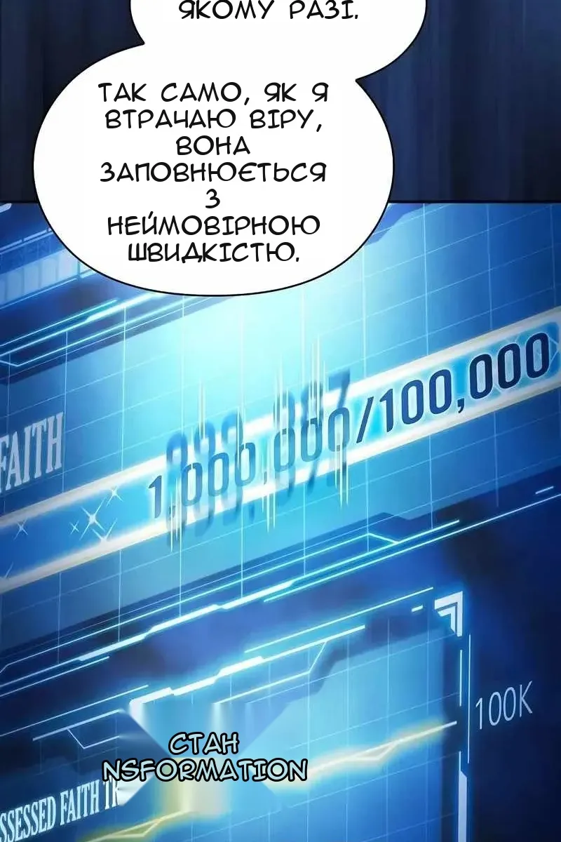 Сторінка 50