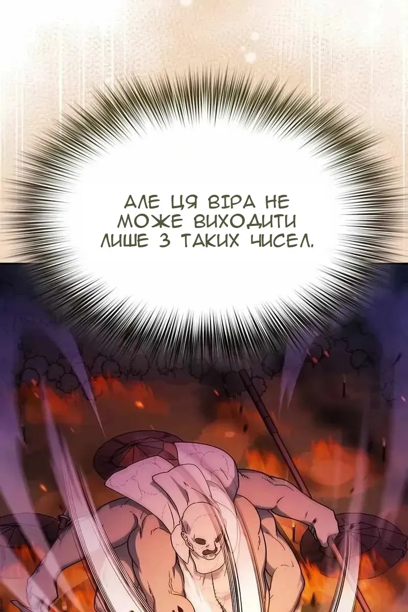 Сторінка 64