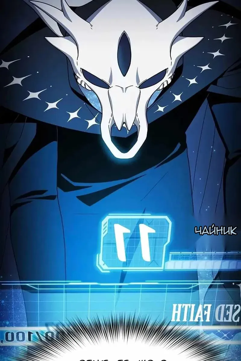 Сторінка 76