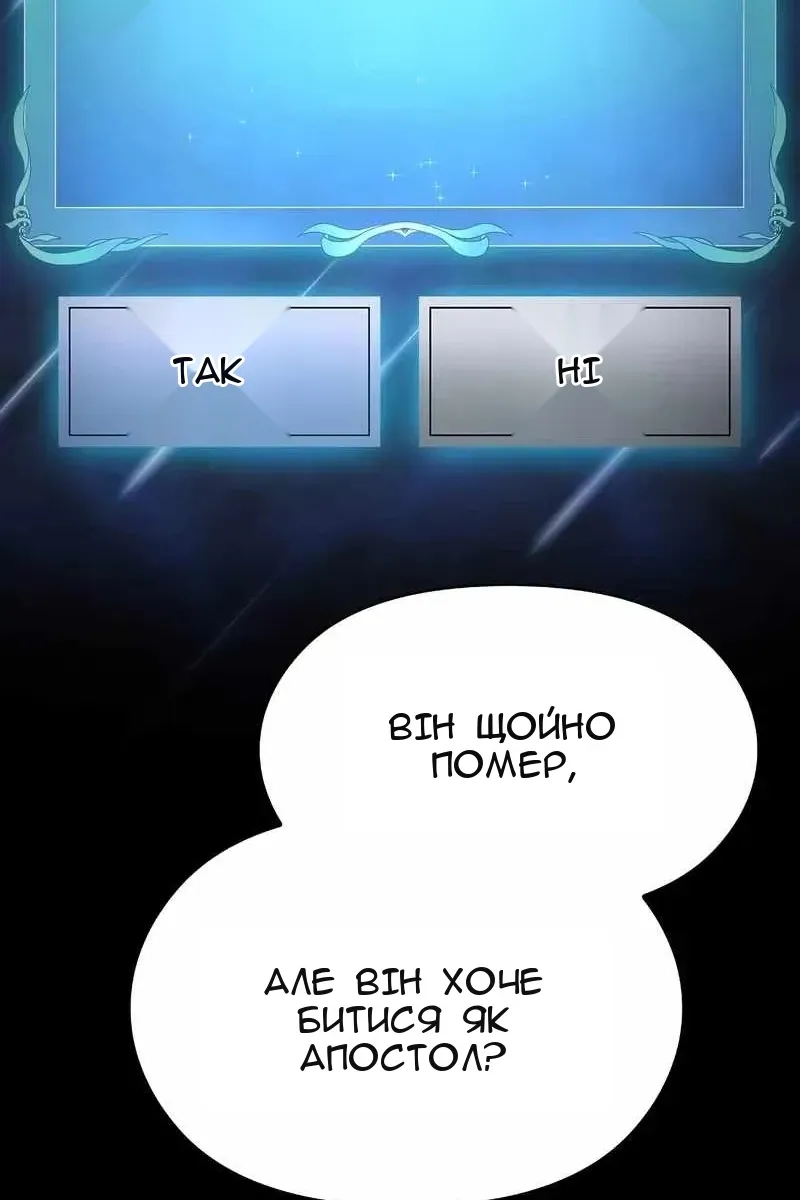 Сторінка 79