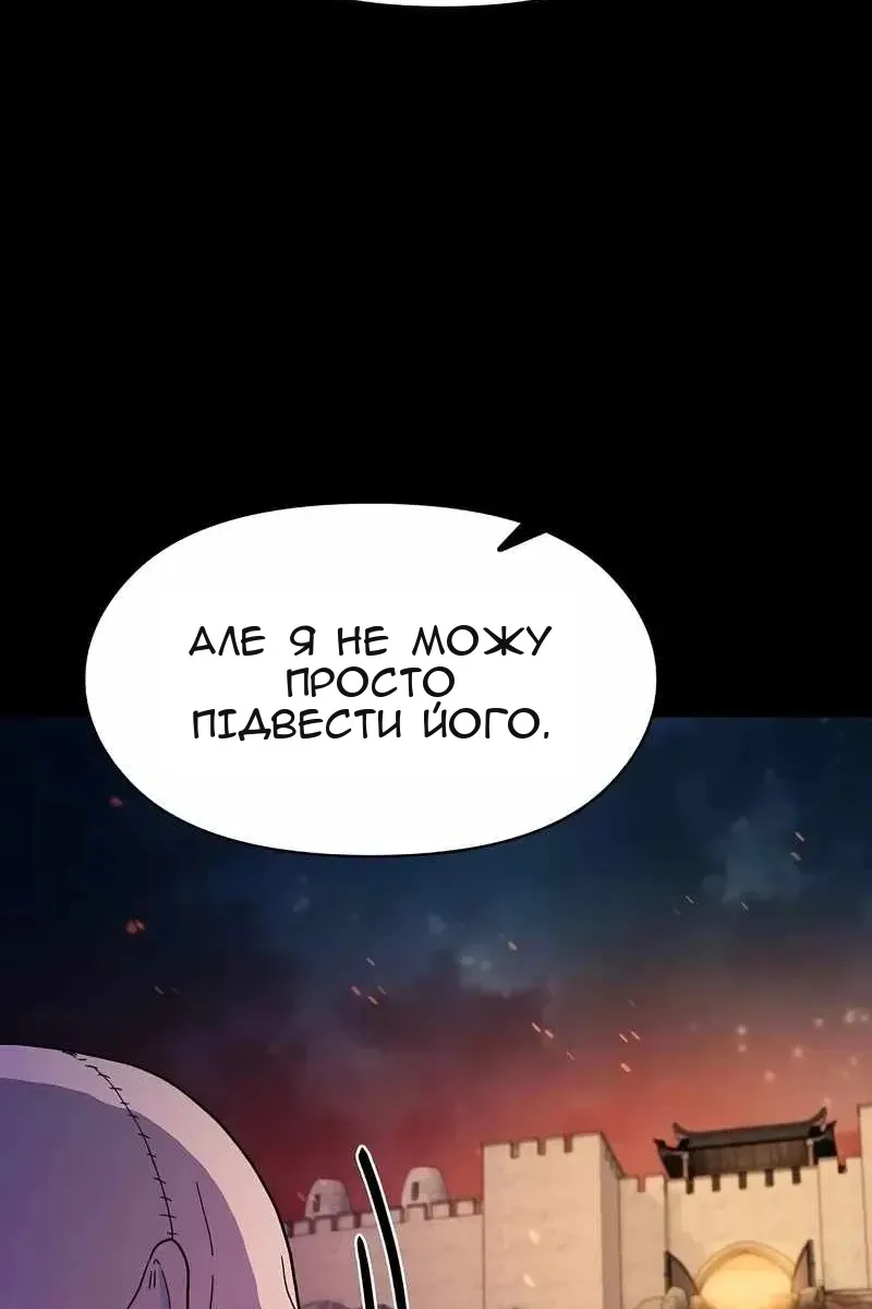 Сторінка 80