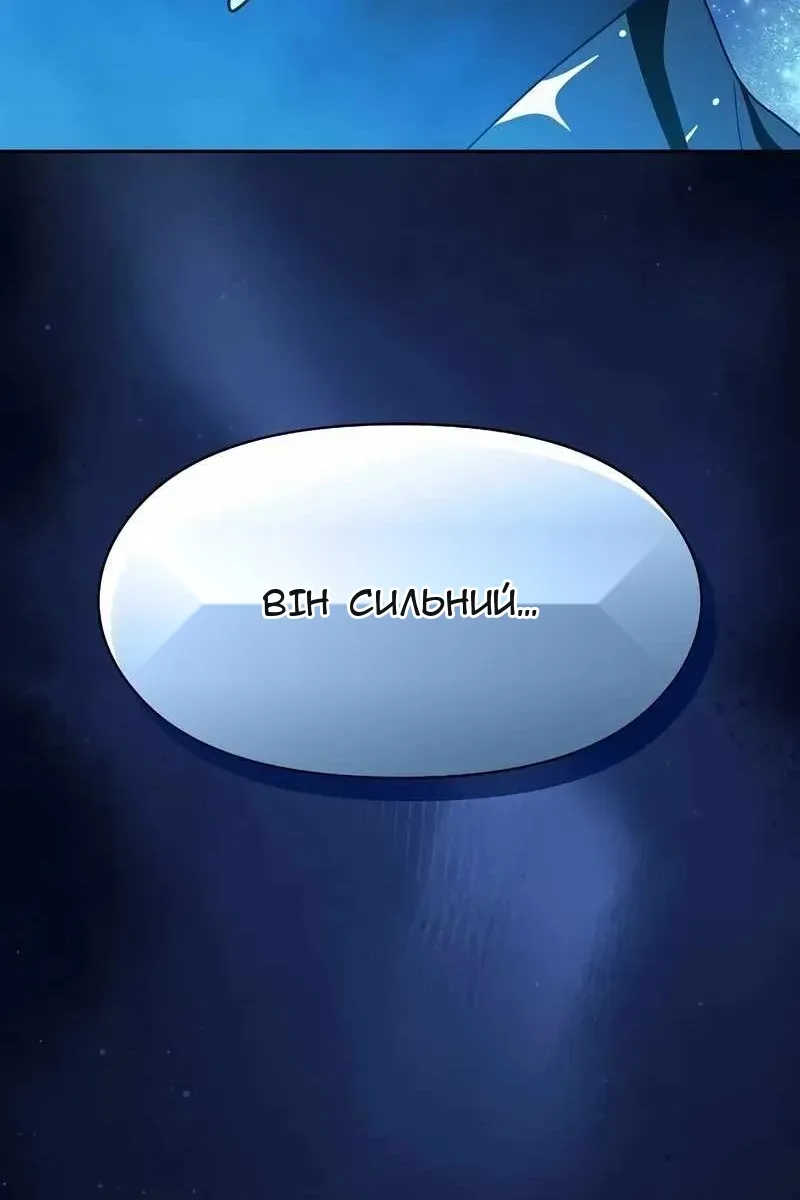Сторінка 84