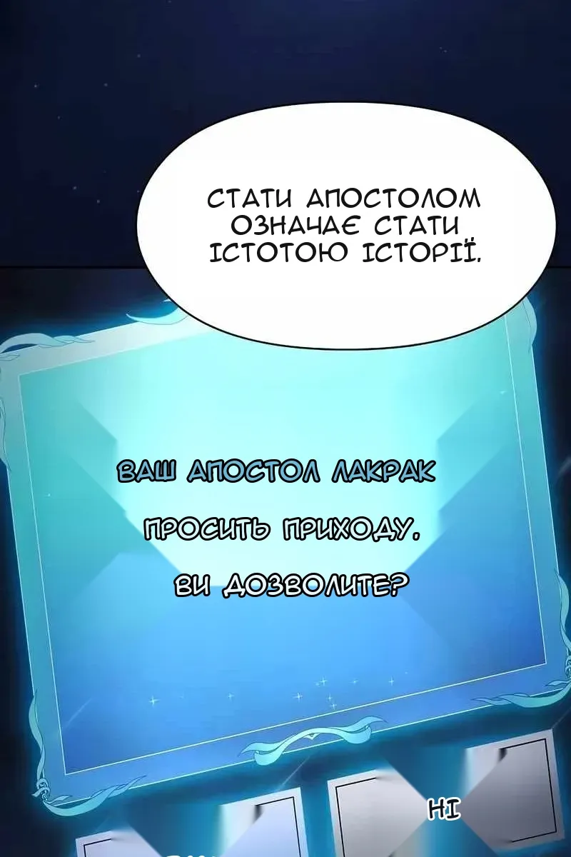 Сторінка 85