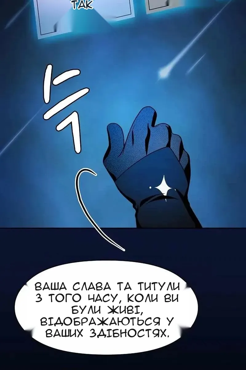 Сторінка 86