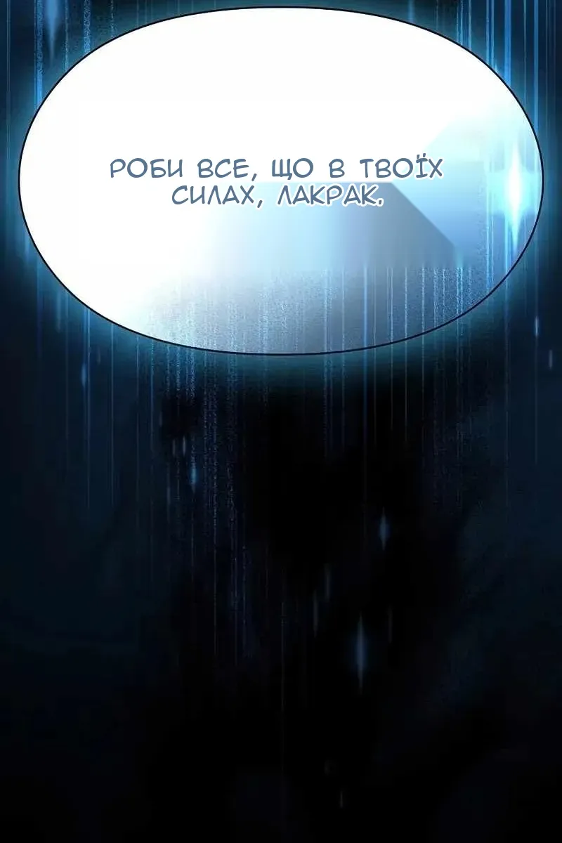Сторінка 90