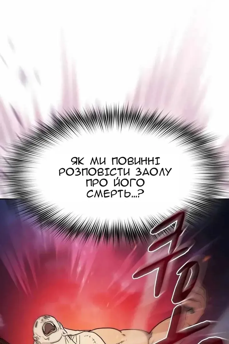 Сторінка 98