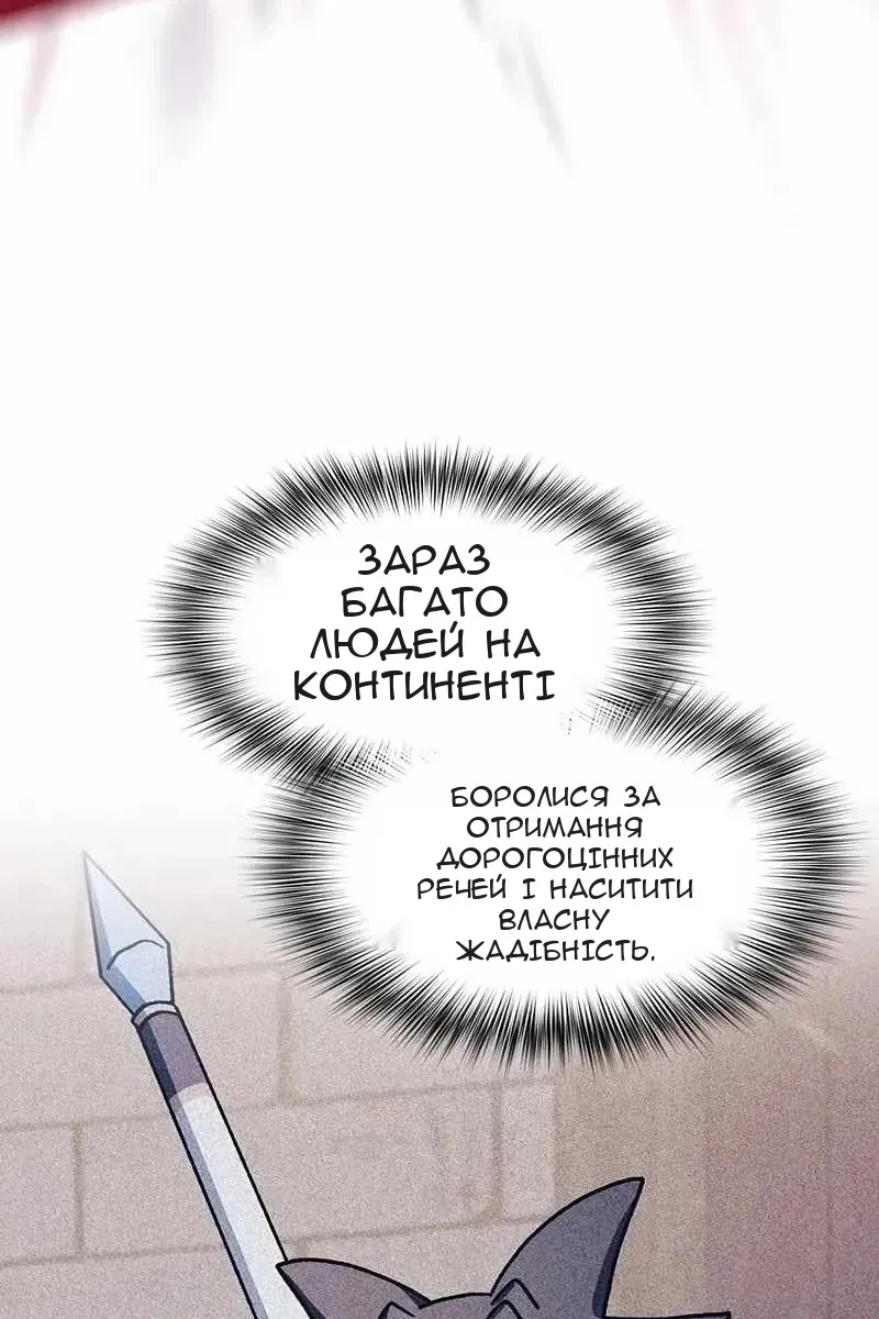 Сторінка 100