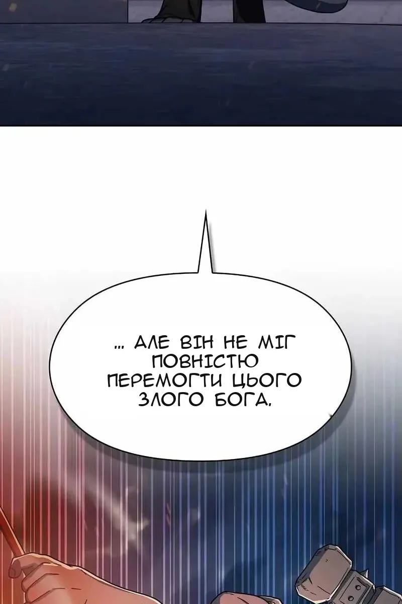 Сторінка 104