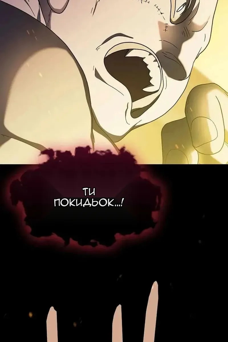 Сторінка 132