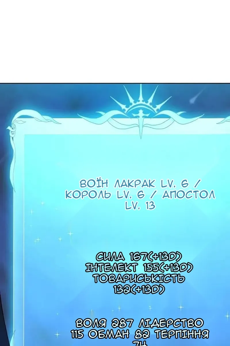 Сторінка 3