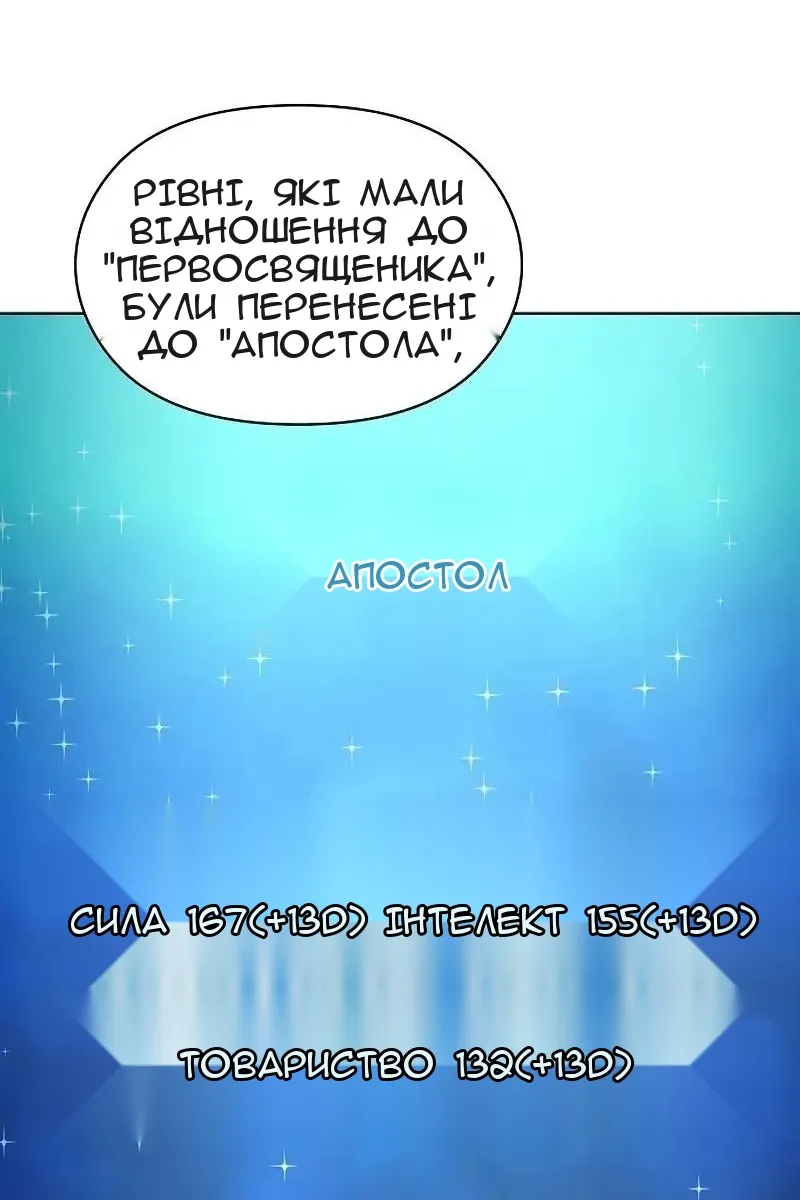 Сторінка 5