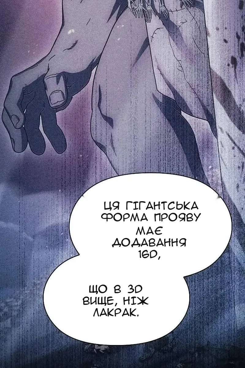 Сторінка 8