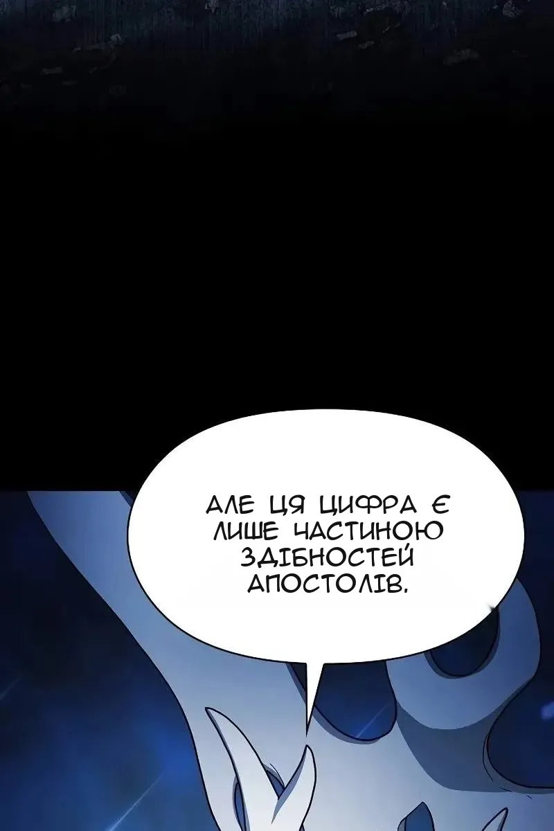 Сторінка 9